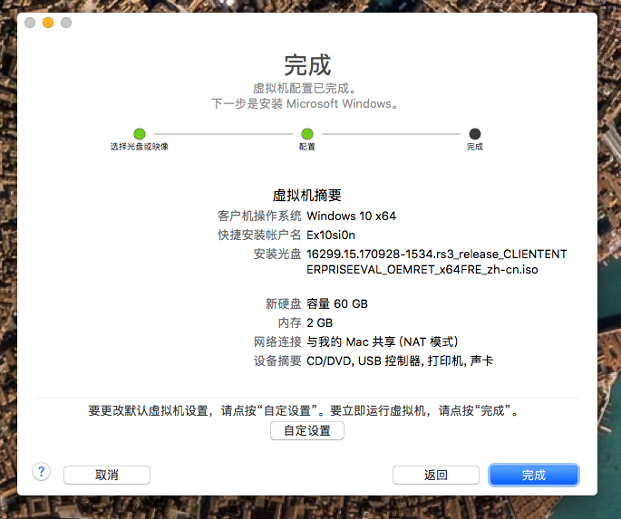 屏幕快照 2018-02-12 下午4.21.35